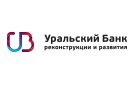 Банк Уральский Банк Реконструкции и Развития в Чограйском