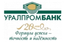 Банк Уралпромбанк в Чограйском