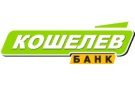 Банк Кошелев-Банк в Чограйском