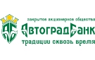 Банк Автоградбанк в Чограйском